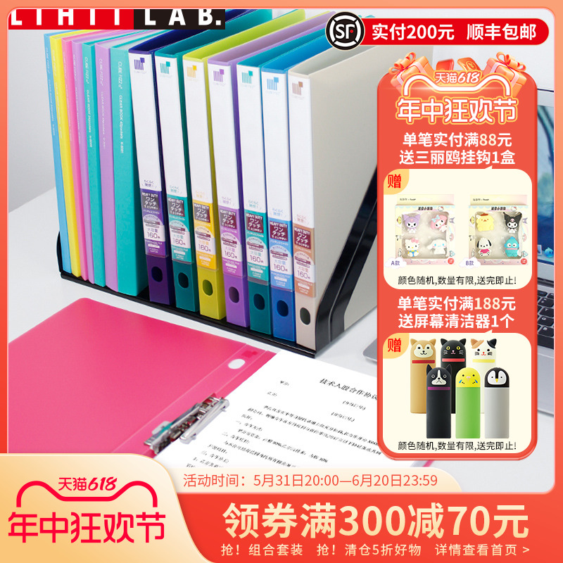 日本LIHIT LAB.喜利CUBE FIZZ单强力夹A4文件夹办公分类资料夹试卷夹整理夹办公用归类合同夹学生收纳单强夹