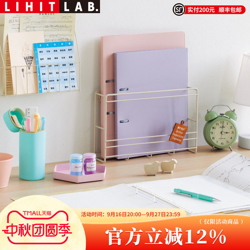 LIHITLAB.喜利活页2孔笔记本										