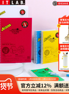 日本LIHIT LAB.喜利AQUA DROPS彩色70页/100页活页线圈本简约大方记事本学生商务办公笔记本A6/B6/A5/B5