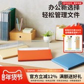 日本LIHIT 资料盒 档案盒竖式 LAB.喜利Mutual薄型顶开式 文件盒办公用品收纳盒A4横式