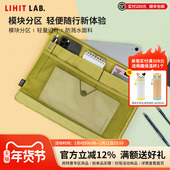 竖式 日本LIHIT LAB.喜利ACTACT横式 多功能便携事务包商务办公平板电脑包数据线U盘充电宝便签本内胆包包中包