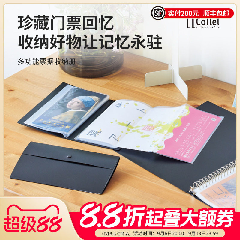 LIHITLAB.喜利多功能票据收纳册图片