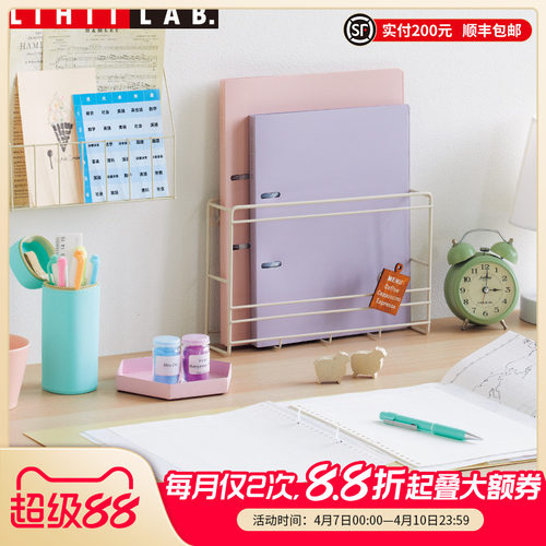 LIHITLAB.喜利活页2孔笔记本