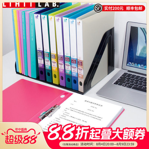 单强力夹LIHITLAB.喜利PP多彩