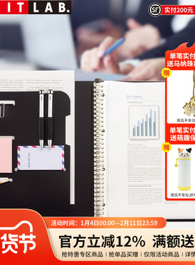 日本LIHIT LAB.喜利SMART FIT多功能A4商务办公30孔活页资料册文件夹