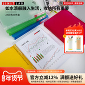 日本LIHIT LAB.喜利AQUA DROPS彩色透明A4便携卡扣文件盒文件袋档案盒整理资料桌面收纳盒