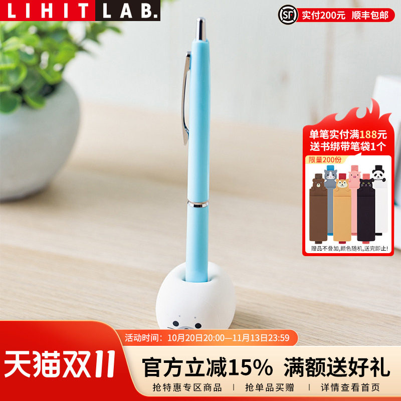 日本LIHIT LAB.喜利PUNILABO可爱卡通动物硅胶吸附式笔插笔座办公笔筒时尚桌面收纳架摆件男女简约个性笔架