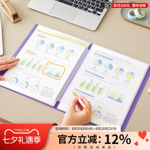 LIHITLAB.喜利可直接书写资料册