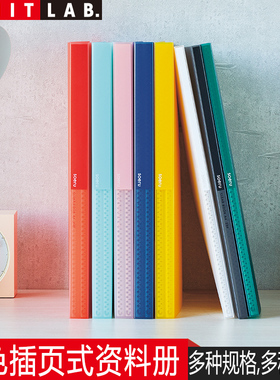 日本LIHIT LAB.喜利A4资料册文件夹透明插页学生试卷收纳袋小学生乐谱夹A3绘画本放奖状A2画册美术作品收纳册