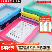 日本LIHIT A6文件盒透明视窗大容量学习办公收纳盒资料盒家庭证件盒 LAB.喜利CUBE FIZZ文件资料档案盒A4