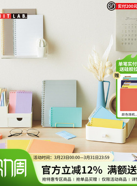 日本LIHIT LAB.喜利彩色透明30页活页线圈本纯色简约大方学生商务办公记事本笔记本mini/memo/A6/A5/B5