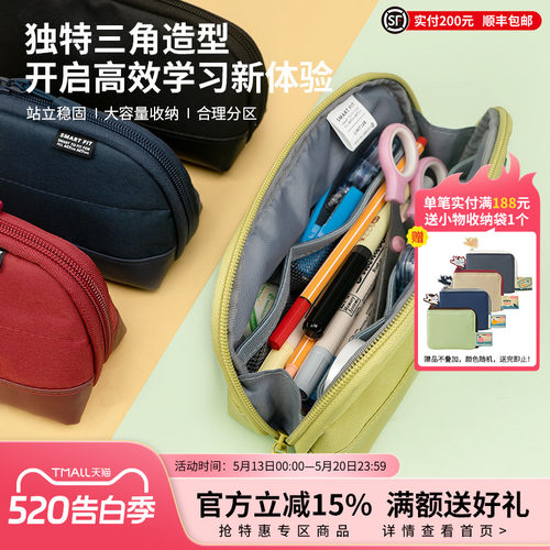 LIHITLAB.喜利三角杂物包笔袋