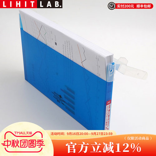 日本顶开式办公用品文件盒