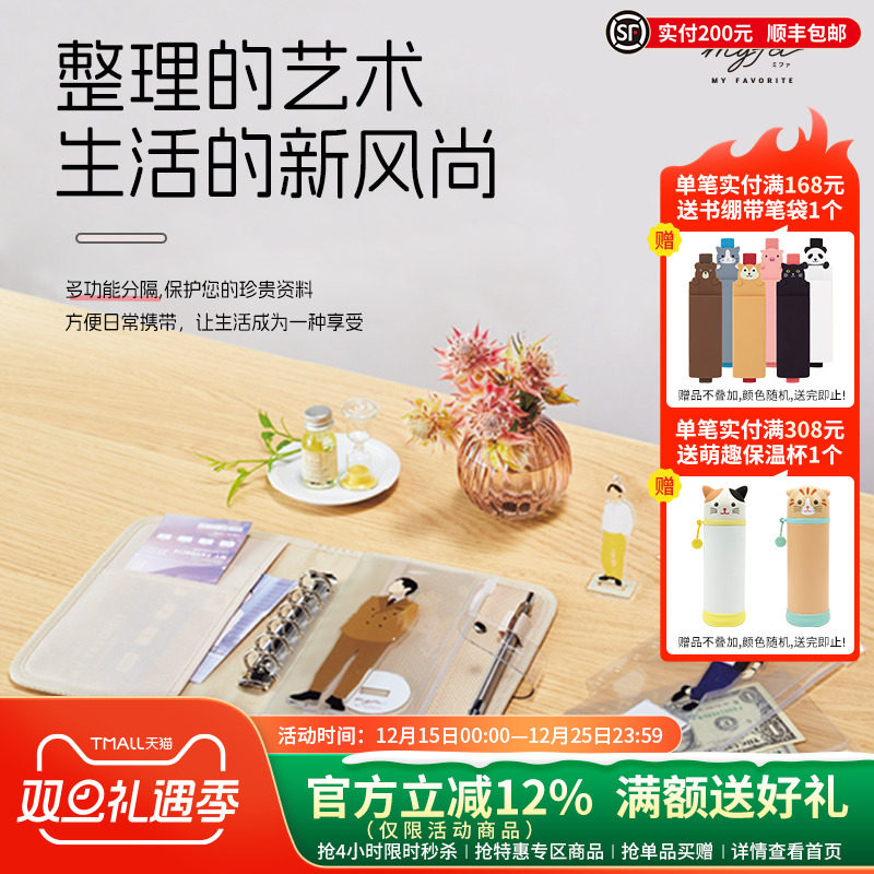 LIHITLAB.喜利多功能杂物收纳包