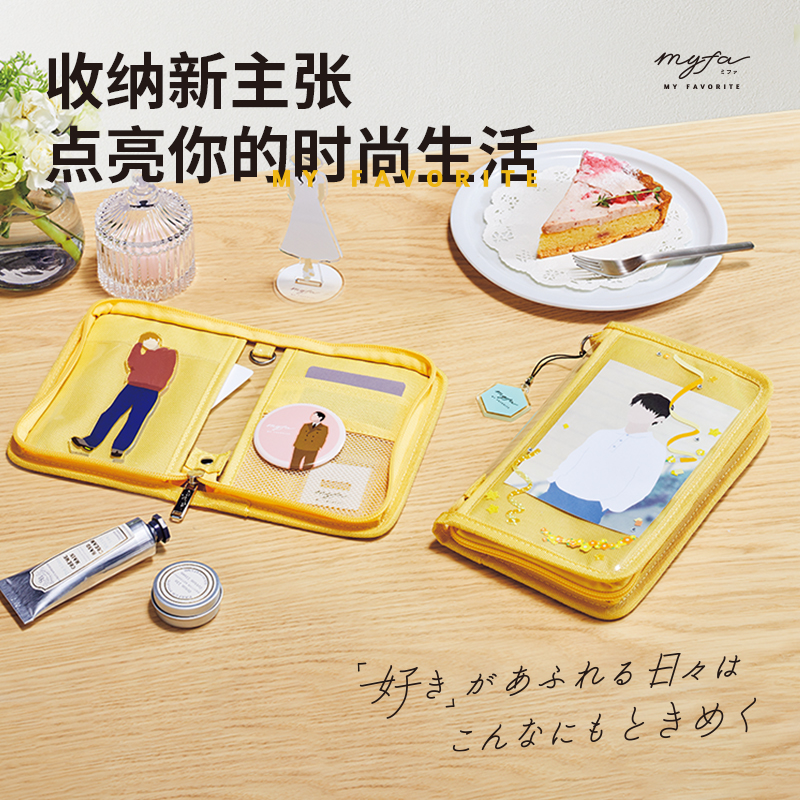 LIHITLAB.喜利可装饰收纳包