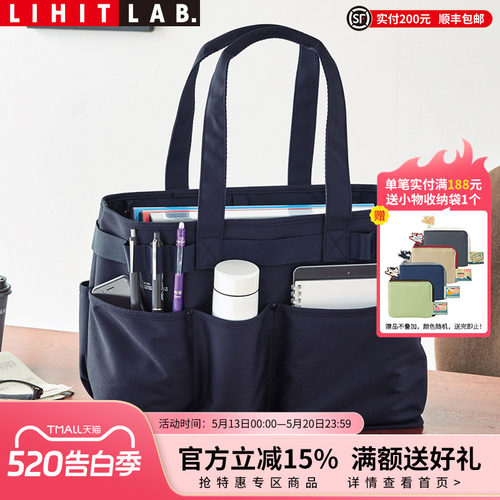 LIHITLAB.喜利收纳包大容量