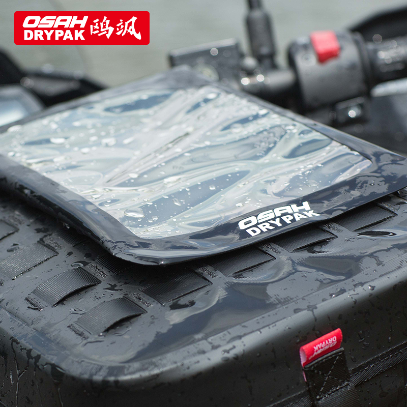 osah鸥飒防水机车骑行前头包放置