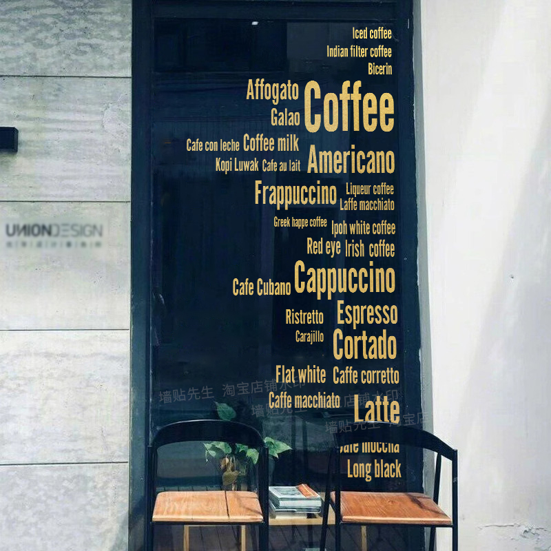 cafe咖啡馆餐厅玻璃英文静电贴纸防撞文字装饰店铺橱窗布置门贴画