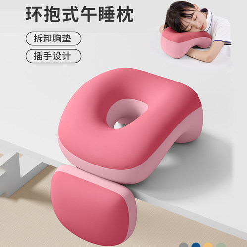 小学生趴桌午睡枕午休神器