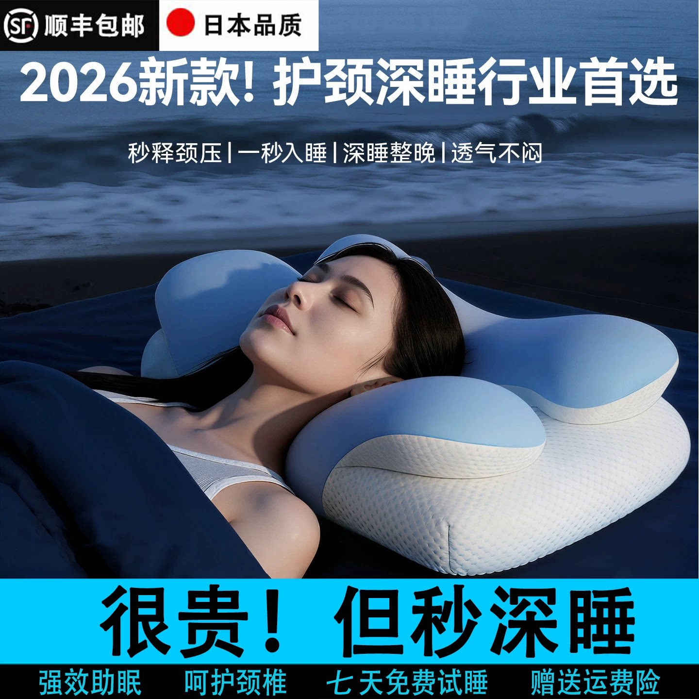 日本记忆棉护颈枕头侧睡慢回弹