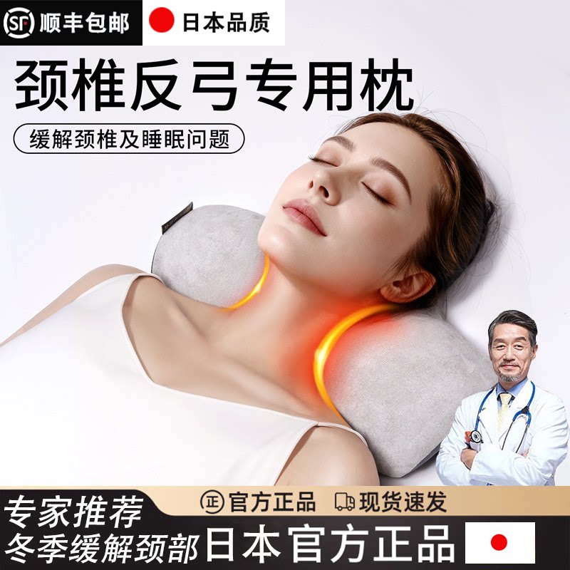 睡觉按摩脊椎艾草热敷记忆棉枕芯
