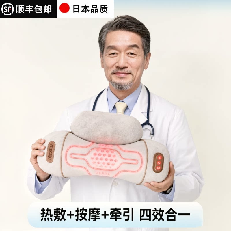 热敷按摩枕反弓牵引助睡眠专用