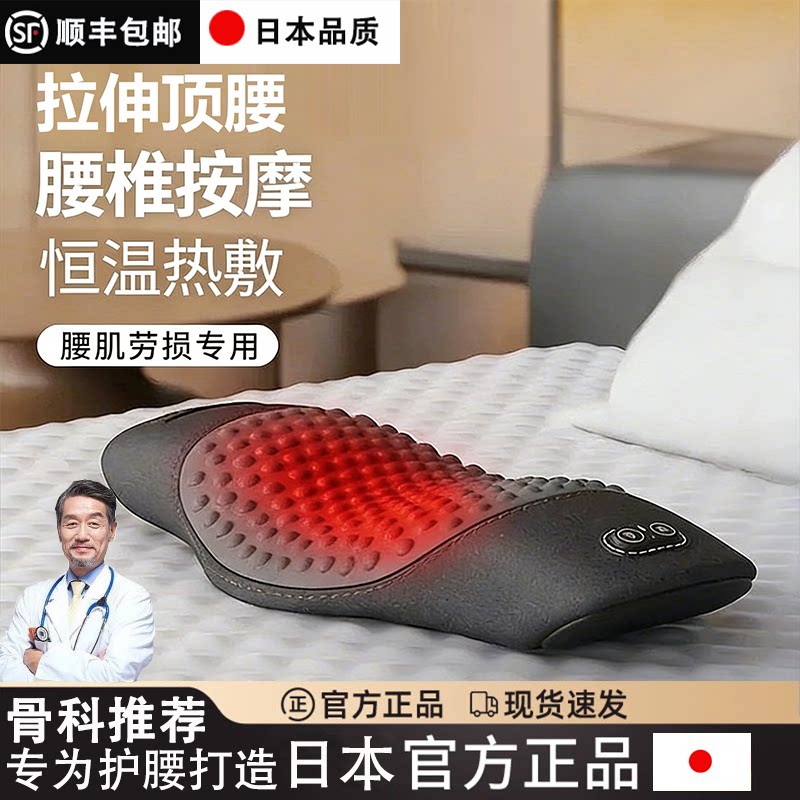 专用腰部热敷支撑靠垫按摩神器