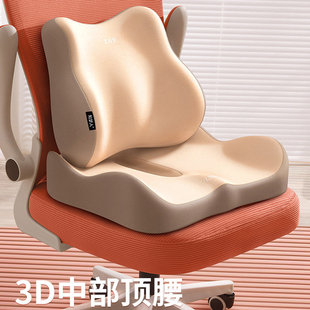 日本护腰久坐神器办公室座椅腰靠腰部支撑靠垫汽车椅子靠背垫腰托