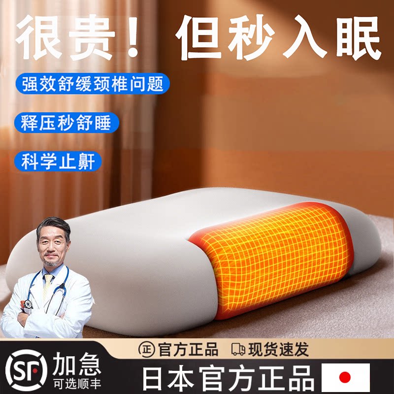 成人睡眠热敷反弓脊椎变直加热枕