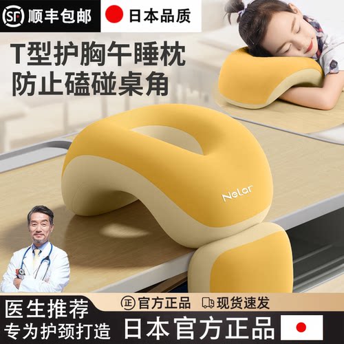 教室午休趴桌子睡觉神器枕头抱枕