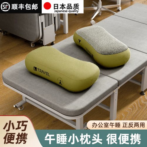 日本办公室午睡枕工位午睡神器
