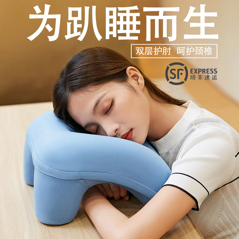午睡枕学生趴睡枕儿童桌上