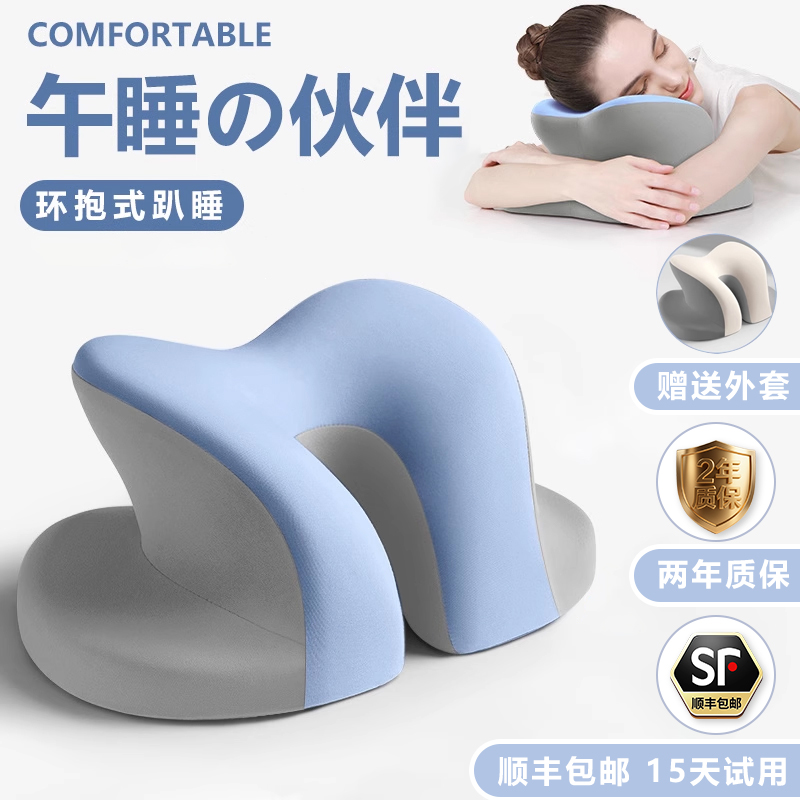 日本午休枕趴睡枕夏季学生教室午睡神器办公室趴桌子趴枕考研枕头