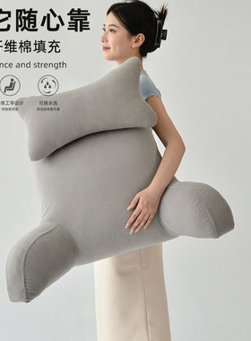 日本床头软包大靠背卧室多功能护颈靠垫床上靠枕抱枕沙发护腰枕头