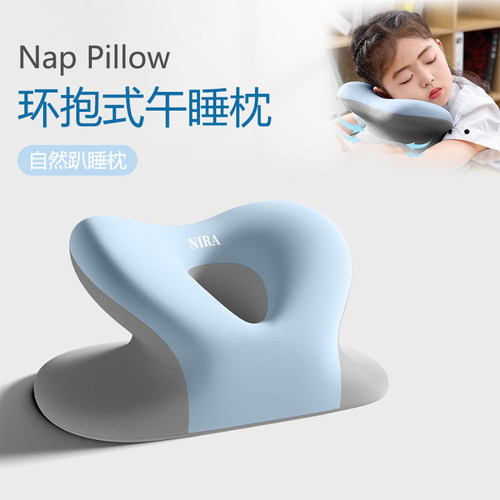 中小学生专用午休趴趴枕头