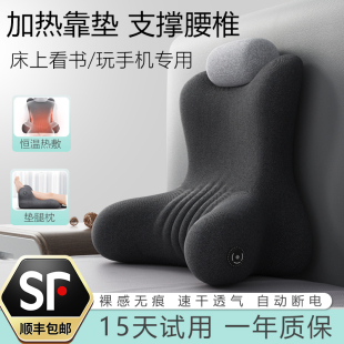 日本床头靠垫护腰床上靠背软包调节加热沙发靠枕老人斜躺孕妇枕头