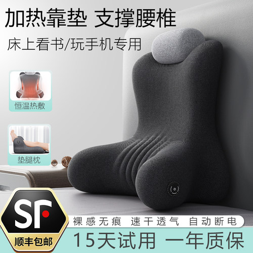 床头靠垫护腰床上靠背软包家用