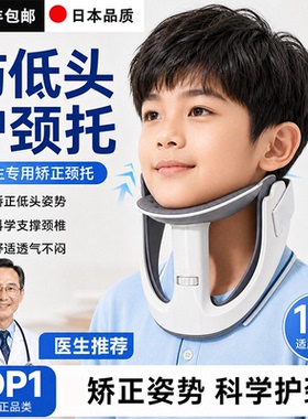 前倾固定牵矫正器引反弓支撑神器