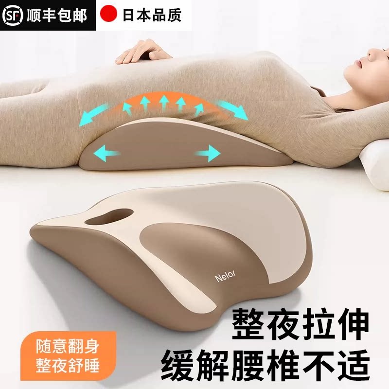 甄选整夜拉伸缓解腰突腰靠垫专用