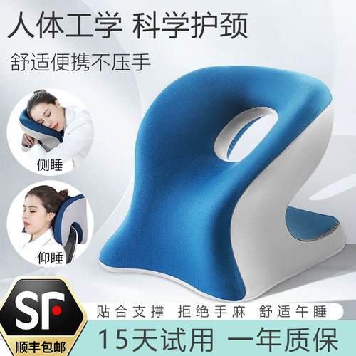 日本午睡枕上班工位抱枕办公室成人午休神器学生桌上趴睡枕趴趴枕