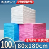 Косметическая простыня, водостойкий массажер, косметический матрас, для салонов красоты, увеличенная толщина