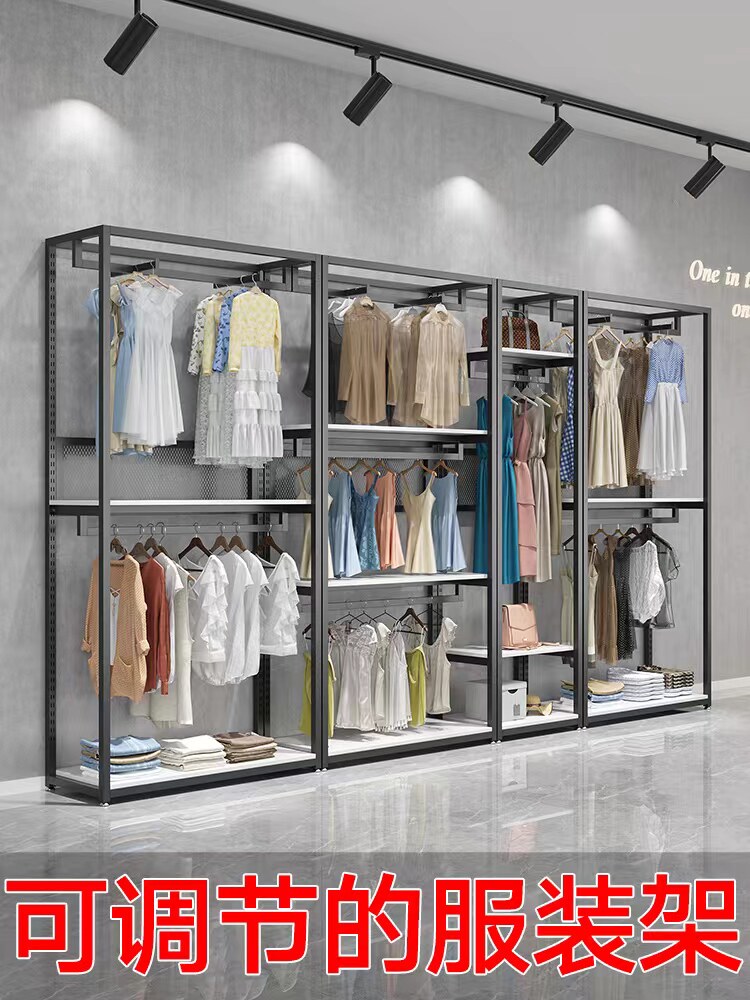 服装店展示架男装女装店货架展示架可调节服装架上墙挂衣架陈列架