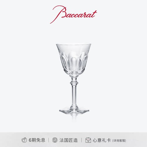 巴卡拉哈酷伊芙红酒杯