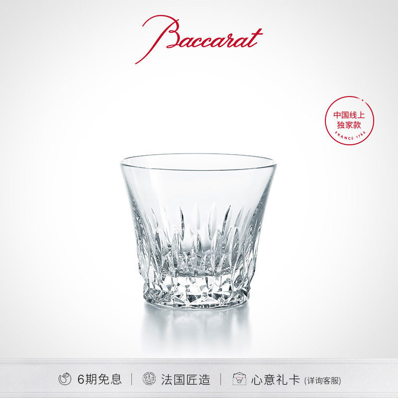 【新品】Baccarat巴卡拉 天天巴卡拉系列玫瑰杯/炽心杯 威士忌杯 - 实物图