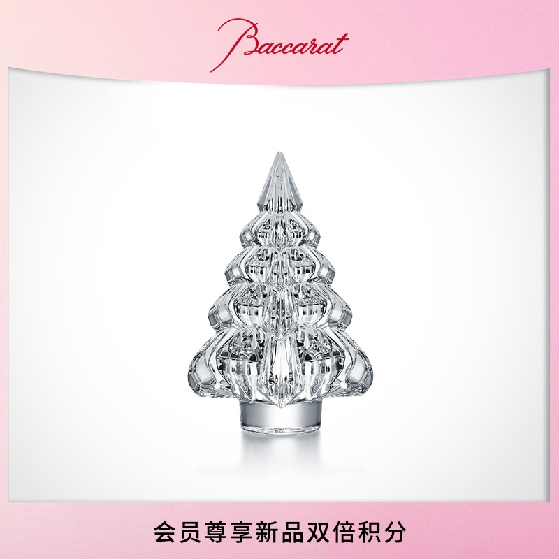 Baccarat/巴卡拉2025圣诞树摆件