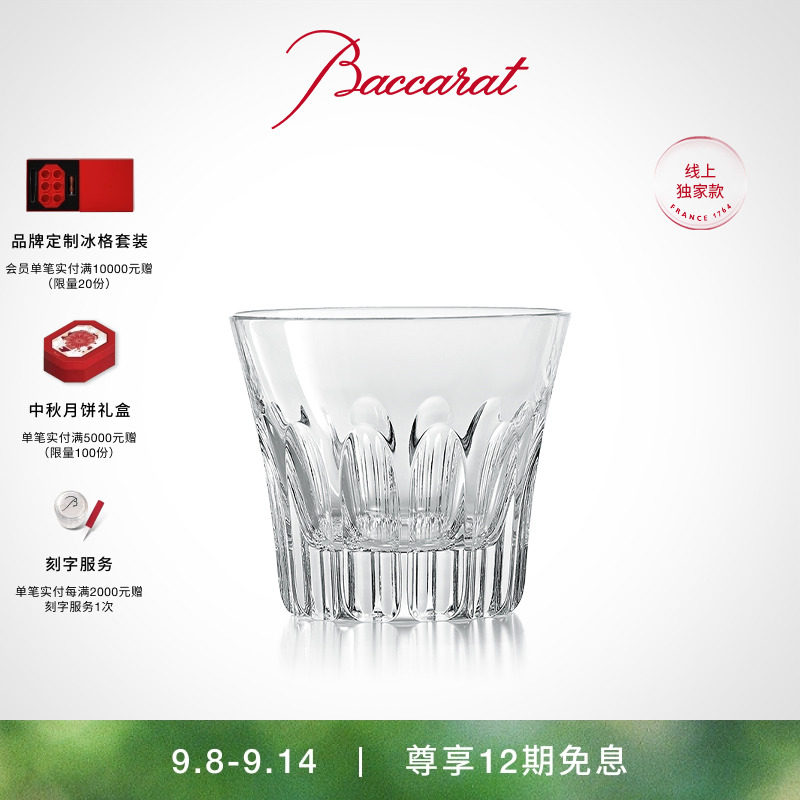 �����Baccarat�Ϳ��� ����Ϳ���ϵ��õ��/���� ƽ�׾Ʊ�