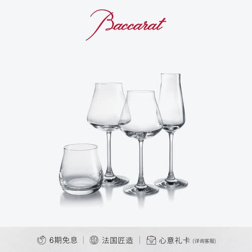 巴卡拉酒庄系列酒杯套装