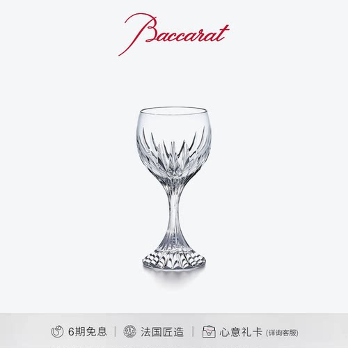 Baccarat巴卡拉马塞娜系列红酒杯