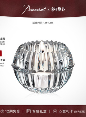 [新年礼物]Baccarat巴卡拉 MILLE NUITS千夜系列 烛台 透明金色