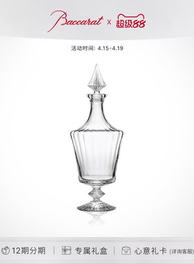 【礼物】Baccarat巴卡拉 MILLE NUITS千夜系列 醒酒瓶 0.75L